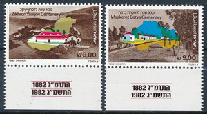 Israel Mi.0894-895 czyste**