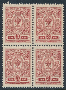 Rosja carska Mi.065 II Aa w czwórce czyste**