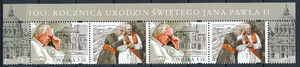 5055 nazwa emijsi na marginesie czyste** 100 rocznica urodzin Świętego Jana Pawła II