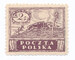 0083 B au brązowofioletowy papier biały ZL 11½ gwarancja czysty** Wydanie w walucie koronowej