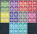 Gibraltar 1965-1974 w czwórkach czyste**