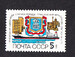 CCCP Mi.5980 czyste**