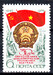 CCCP Mi.4401 czyste**