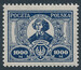 0164 b czarnoniebieski papier bardzo cienki typ I czysty** 150-lecie KEN i 450 rocznica urodzin M.Kopernika