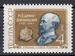 CCCP Mi.2571 czyste**