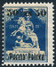 0005 d niebieski/szarawożółty przesunięcie ząbkowania atest 238/25 czysty** Wydanie przedrukowe