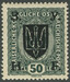 Poczta Zachodnioukraińskiej Republiki Ludowej 097 czysty**