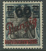WMG 066 Np Nadruk podwójny czysty* gwarancja