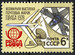 CCCP Mi.4766 czyste**