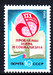 CCCP Mi.5867 czysty**