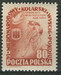 0663 a papier biały średni gładki guma biała ząbkowanie 12 3/4 czysty** VI Kolarski Wyścig Pokoju