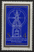 Austria Mi 1954 czyste**