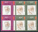2679-2680 w czwórkach czyste** 60 rocznica odkrycia prątka grużlicy przez Roberta Kocha