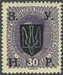 Poczta Zachodnioukraińskiej Republiki Ludowej 095 czysty**