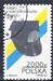 3302 kasowany