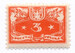 U01 ZL 11½ czysty** Znaczki urzędowe