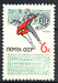 CCCP Mi.3018 czyste**