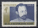 CCCP Mi.2642 czyste**