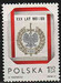 2190 czyste** 30-lecie MO i SB