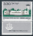 Israel Mi.0700 czyste**