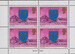 Jersey Mi.0137 arkusik III czysty**