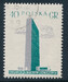 0856 B kasowany