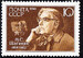 CCCP Mi.5812 czysty **