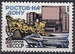 CCCP Mi.5270 czyste**