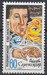 Tunisienne Mi.0820 czyste**