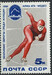 CCCP Mi.5346 czyste**