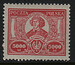 0166 bv karminowy papier bardzo cienki ząbkowanie 12½ czysty**