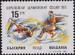 Bułgaria Mi.3880 czysty**