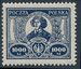 0164 b czarnoniebieski papier bardzo cienki typ II czysty** 150-lecie KEN i 450 rocznica urodzin M.Kopernika