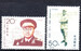 Chiny Mi.2456-2457 czyste**