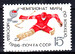 CCCP Mi.5594 czyste**