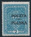 0046 bc szaroniebieski atest 371/25 czysty** Wydanie krakowskie