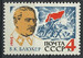 CCCP Mi.2682 czyste**