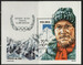 3007 Blok 136 czysty** Srebrny medal Orderu Olimpijskiego dla Jerzego Kukuczki