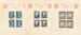 0300-302 Bloki 2-4 kasowane