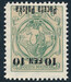 0003 nadruk odwrócony atest 236/25 czysty** Wydanie przedrukowe