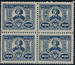 0164 b czarnoniebieski papier bardzo cienki typ II w czwórce czysta** 150-lecie KEN i 450 rocznica urodzin M.Kopernika