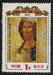 Rosja Mi.0257 czysty**