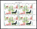 3363-3366 Arkusik typ II margines lewy nieperforowany czysty**