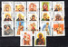 3981-3997 czyste** Sanktuaria Maryjne