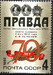 CCCP Mi.5171 czyste**