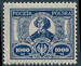 0164 a niebieski papier bardzo cienki typ I czysty** 150-lecie KEN i 450 rocznica urodzin M.Kopernika