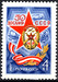 CCCP Mi.4568 czyste**