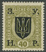 Poczta Zachodnioukraińskiej Republiki Ludowej 096 czysty**
