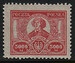 0166 bm karminowy  papier średni gładki ząbkowanie 11½:11¾ czysty**