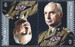 5359 parka pozioma tete-beche II czyste** Generał Kazimierz Sosnkowski (1885-1969)